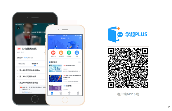 九游app(中国)官方网站