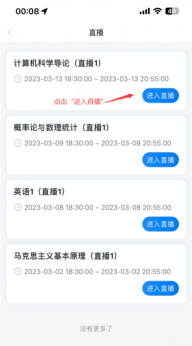 九游app(中国)官方网站